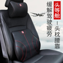 Car headrest waist pillow waist cushion leather memory Cotton car supplies waist pillow cushion car seat neck pillow