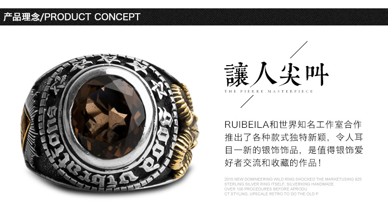 Bague homme RUIBEILA en Argenterie - Ref 3089194 Image 19