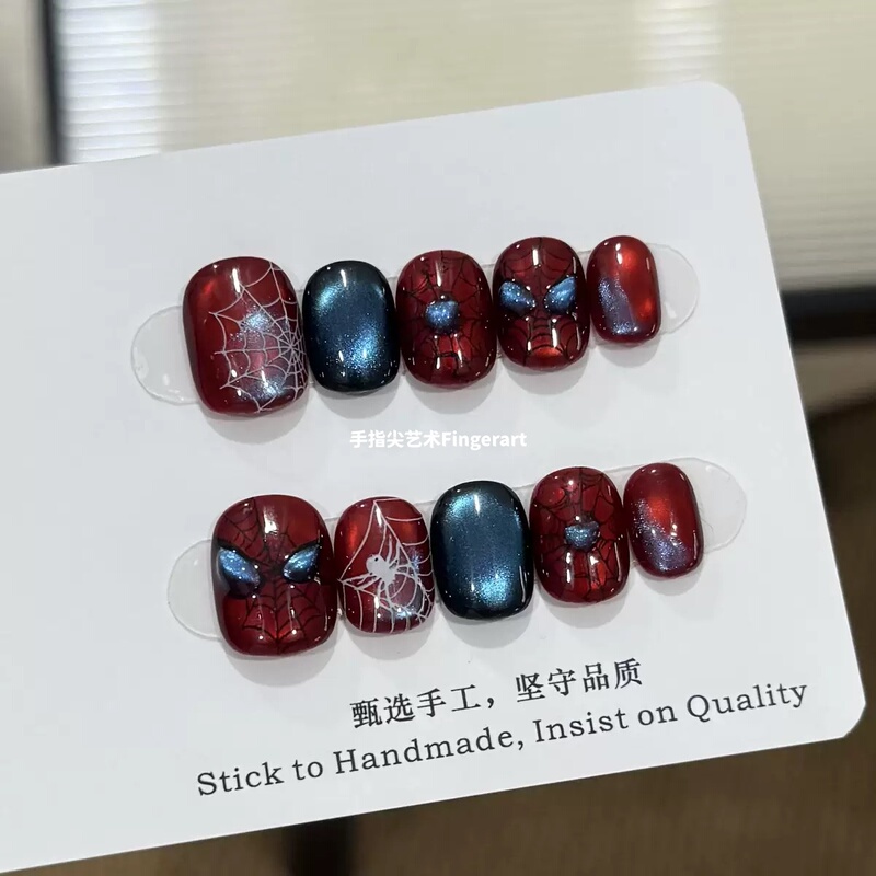 [Phantom Spider-Man] Red and Blue Cat-Eye Hand-Painted Spider Web Niche Trendy Cool Short Nail Art Niche Handmade Wearable Nails