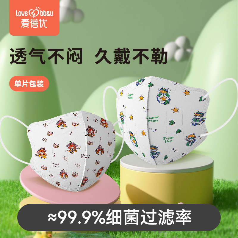 Child mask 3d Cubism New national standard GB T38880-2020 boy dinosaur baby boy special-Taobao