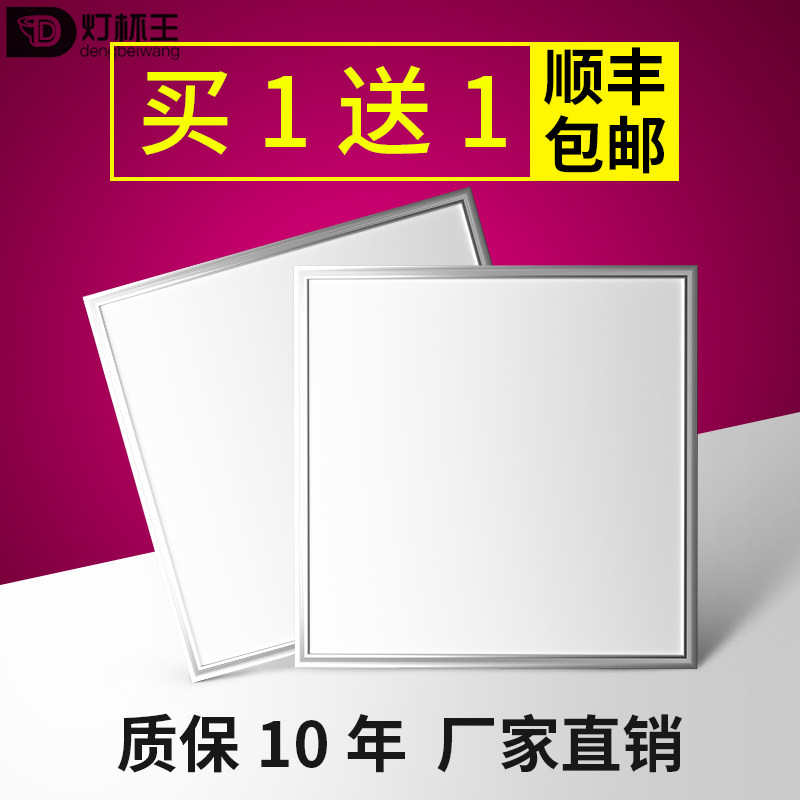 Led grid light recessed flat lamp 600x600 office panel light 1200 works light ceiling lamp ceiling lamp