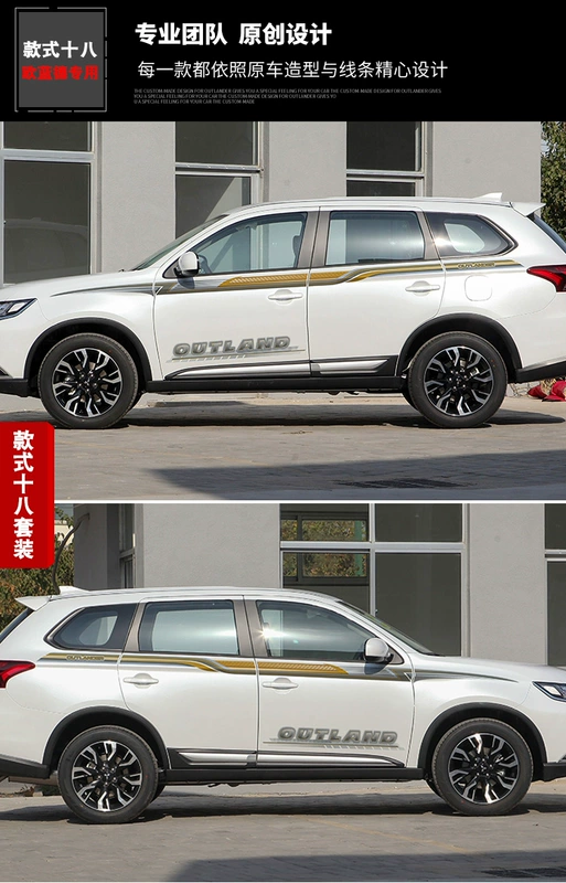 16-21 Mitsubishi Outlander dán xe kéo dải màu trang trí xe hoa Outlander sửa đổi nhãn dán đặc biệt tem xe oto 4 chỗ decal dán xe ô to tải