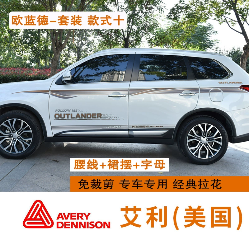 16-21 Mitsubishi Outlander dán xe kéo dải màu trang trí xe hoa Outlander sửa đổi nhãn dán đặc biệt tem xe oto 4 chỗ decal dán xe ô to tải 