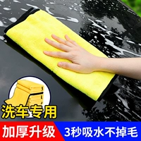 Автомобильное мытье полотенце вытирайте машину с помощью водопоглощения утепленный Не бросайте большой маленький тряпичный стекло для машины для В поставках -транспортных средствах