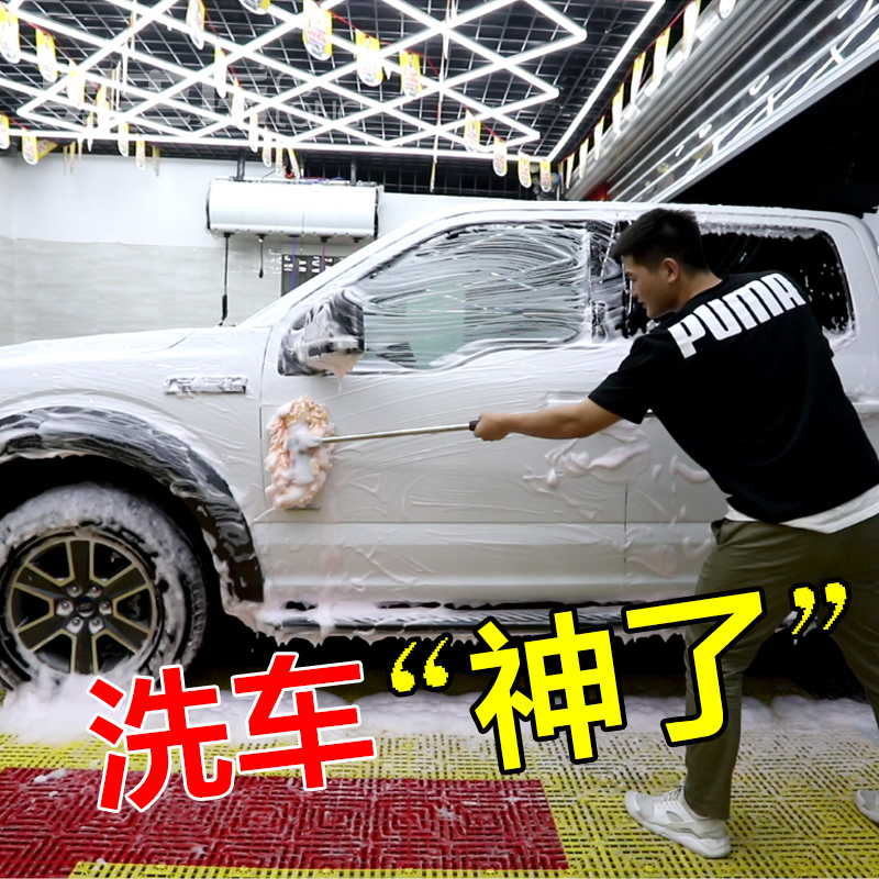 Car Wash Wash Liquid Foam Wax Water Decontamination Upper Light White Black Car Special Powerful Detergent Free Wipe Water Wax