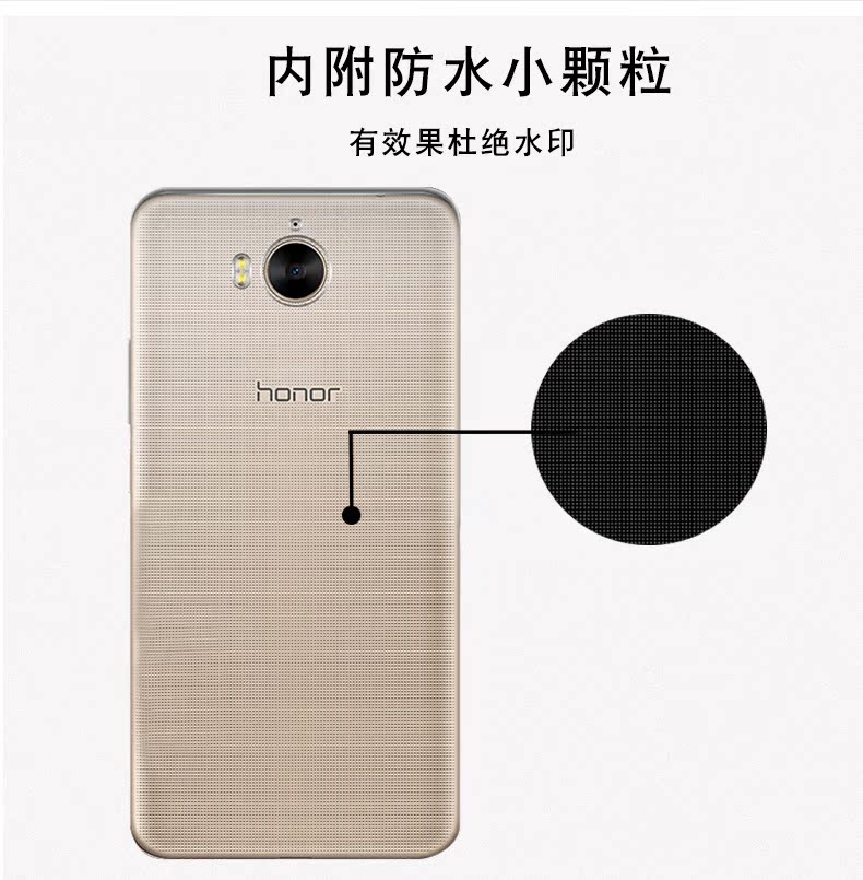 Chơi Huawei vinh quang 6 bộ vỏ điện thoại di động của bảo vệ silicone mya-al10 Chơi 7 8E phiên bản trẻ của Slim thả sức đề kháng - Phụ kiện điện thoại di động ốp lưng vivo y20