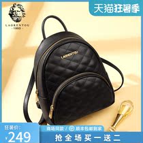 Leather shoulder bag womens 2020 new fashion 2021 fashion wild Lingge small fragrance ck large capacity womens backpack