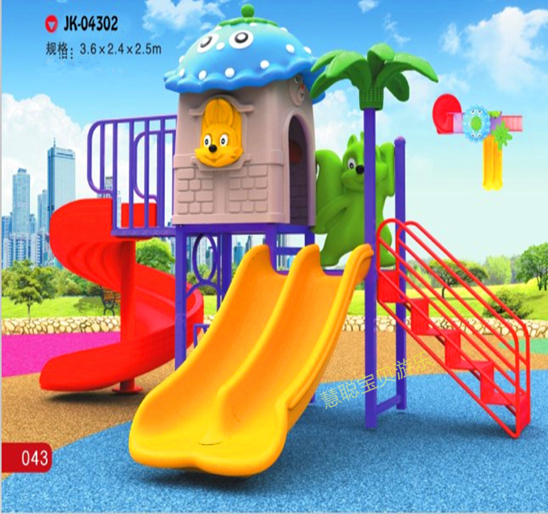 Large Children Plastic Toys Outdoor Community Park Square Outdoor Kindergarten Slip-Slides Pleasure Combined Equipment