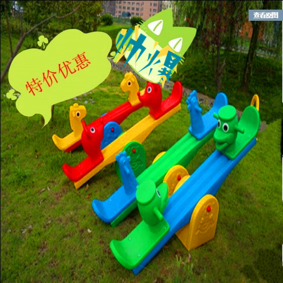 Kindergarten Indoor Double Plastic Seesaw Seesaw Toys Baby Outdoor Trojan Horse Rocking Horse Children Pleasure Thickening Equipment