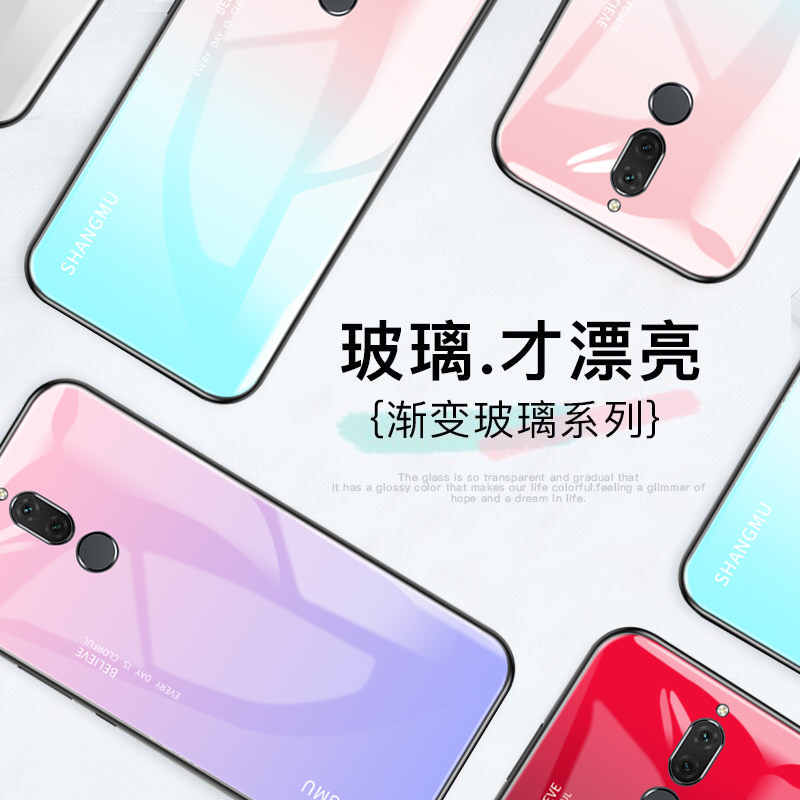 Protection téléphone mobile - Maimang 6 degrade - Ref 3198614 Image 1