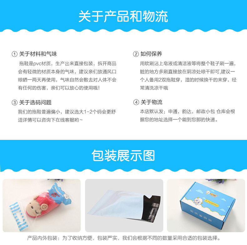 Pantoufles enfants en coton pour hiver - semelle tendon - Ref 987203 Image 27