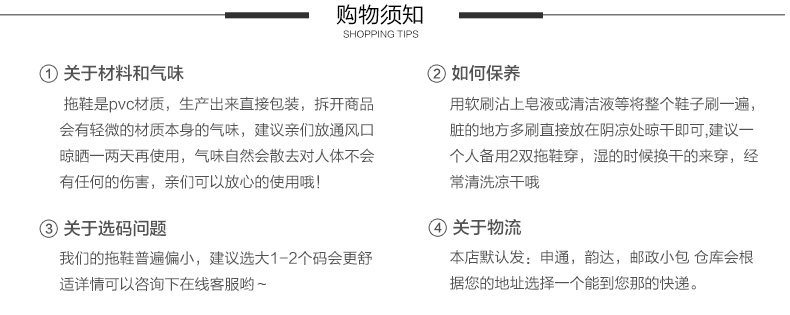 Chaussons enfants en autre pour été - semelle plastique - Ref 986552 Image 23
