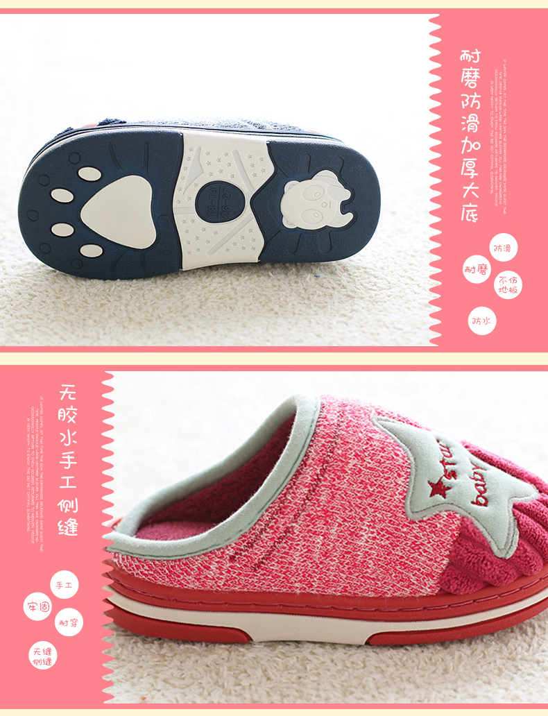 Chaussons enfants en coton pour hiver - semelle tendon - Ref 1006163 Image 18