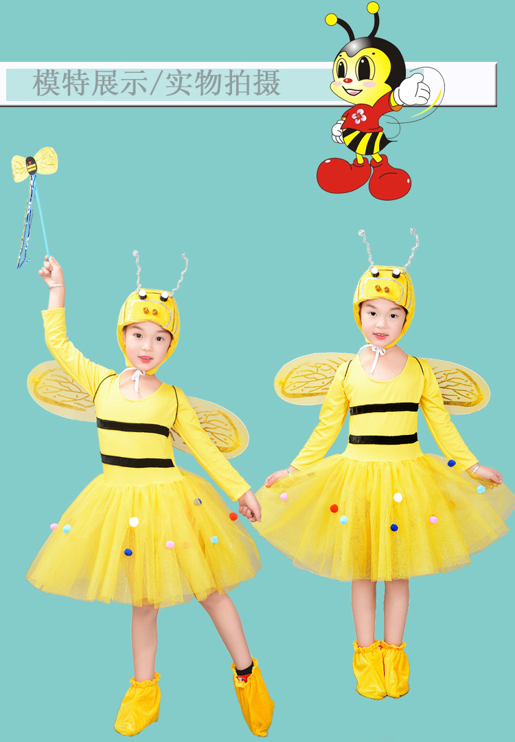Năm mới Trẻ em biểu diễn động vật Little Bee Dance Dress Trang phục mẫu giáo Trẻ em Hoạt hình Trang phục biểu diễn động vật cửa hàng quần áo biểu diễn cho trẻ em