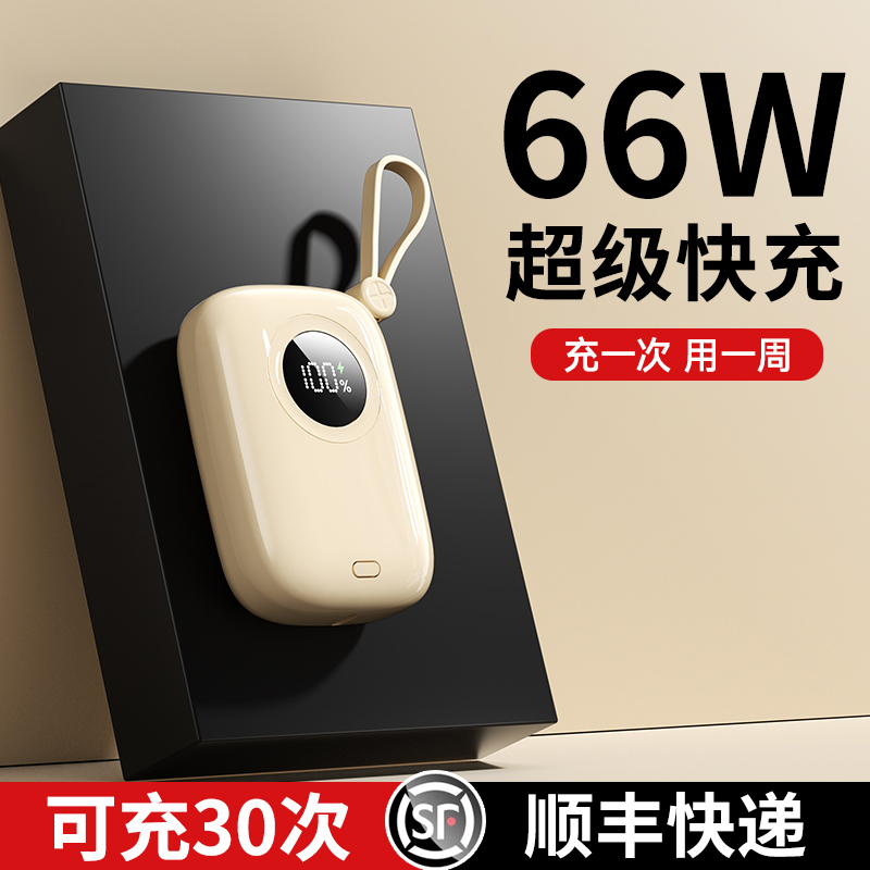 充电宝能带上飞机吗？100Wh是多大？真相来了！