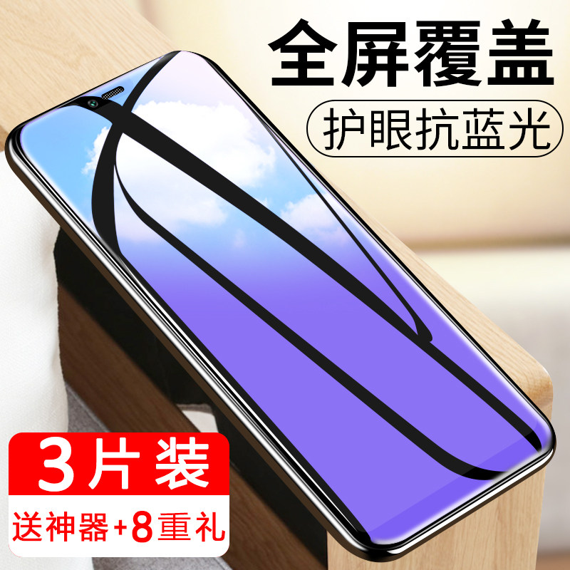oppor15 steel chemical film oppok1 mobile phone nanomembrane r17 full screen oppo dream state version Blu-ray r15 starcloud standard version k1 cover pro original 0pp0 female original machine