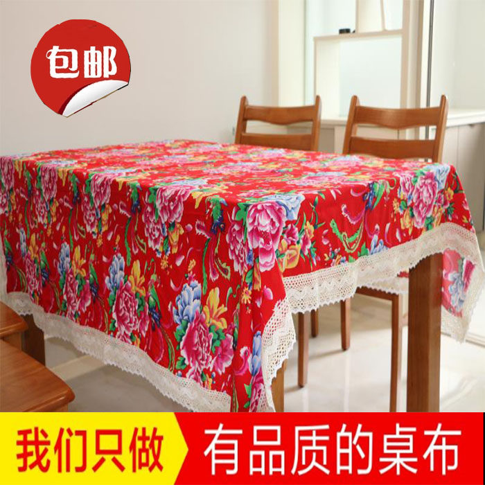 Northeast Grand Bouquet Fabric Cotton Silk China National Wind Pure Cotton Old Printed Cotton Fabric Finished Table Cloth
