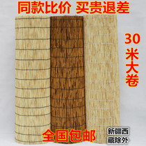 Reed curtain Grass Curtain retro pastoral decoration partition sunshade wall ceiling roll curtain bamboo curtain