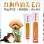 RedDog Red Dog Fish Oil Beauty Cream Teddy Golden Retriever Dog Cat Chăm sóc da Làm đẹp Kem dinh dưỡng Tóc Sản phẩm sức khỏe 120g sữa mèo