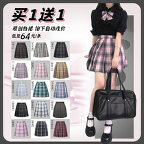 Less also eye genuine original jk dress Buy one send a spot JK Uniform Academy Breeze Plexigo Skirt Double summer
