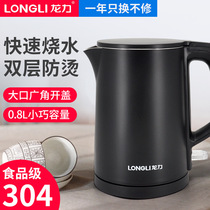Longli 0 8-liter mini electric kettle 304 stainless steel electric kettle double anti-scalding water kettle hotel kettle