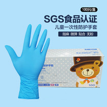 Blue sail disposable childrens gloves 100 only packed box drawing creative oil painting waterproof protection no odor elasticity