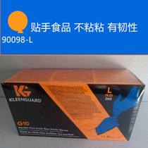 Kimberly-Clark G1090098 Disposable Ding Gloves Food Protection Home Anti-Stick Industrial Toughness Soft Latex