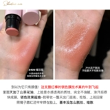 Joocyee, хайлайтер, румяна, интенсивное увлажнение