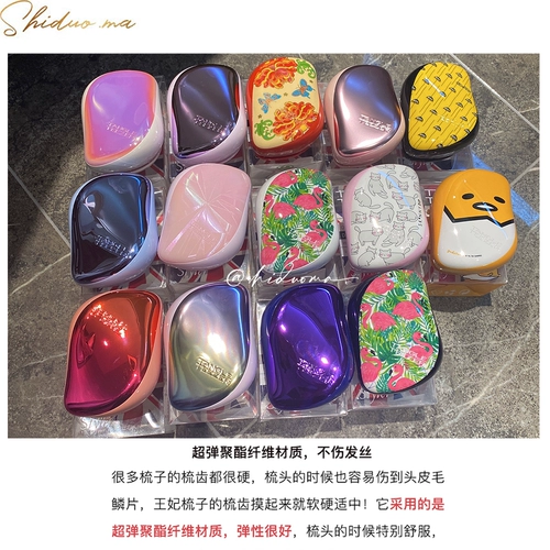 Зачешите его до конца!Расческа-щипец для запутывания волос, расческа принцессы, королева, портативная расческа tt