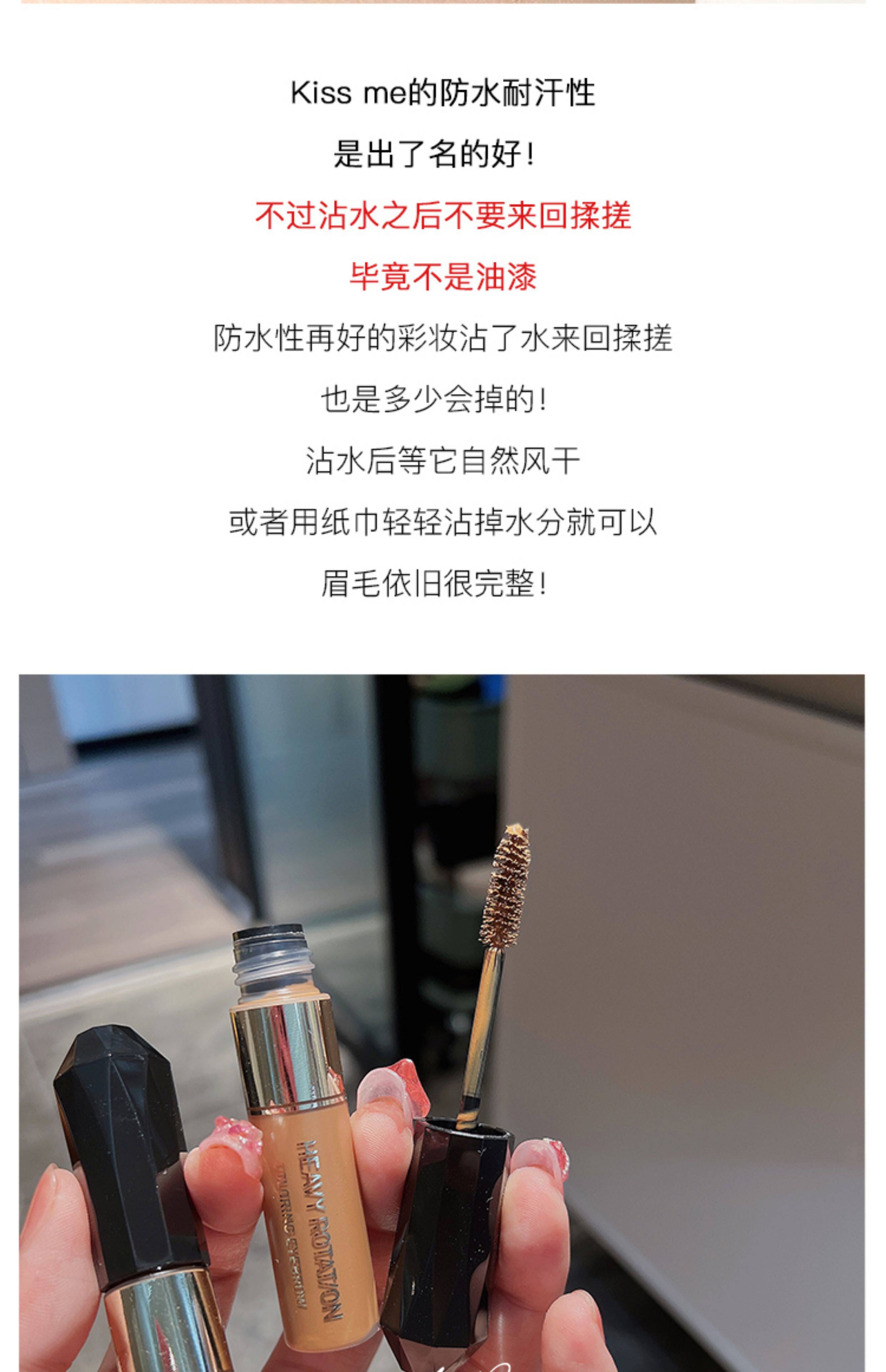 Карандаш для бровей/бровей/бровей порошок паста 野生空气眉~日本kissme奇士美染眉膏 眉笔眉粉不易掉色持久眉笔8g