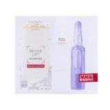 Восстанавливающая увлажняющая маска для лица в ампулах с гиалуроновой кислотой, успокаивающая эссенция