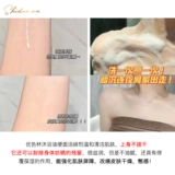 Масло для ванны для ухода за кожей, увлажняющий гель для душа, защита от солнца, 400 мл