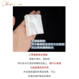 Ватные диски Lily Bell, 222 шт., трехслойные, приятные для кожи, не осыпающиеся, двусторонние, экономят воду, средство для снятия макияжа, влажный компресс, хлопок