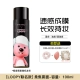 Loopy Co-Branded Model-мягкий фокус матовый, 100 мл
