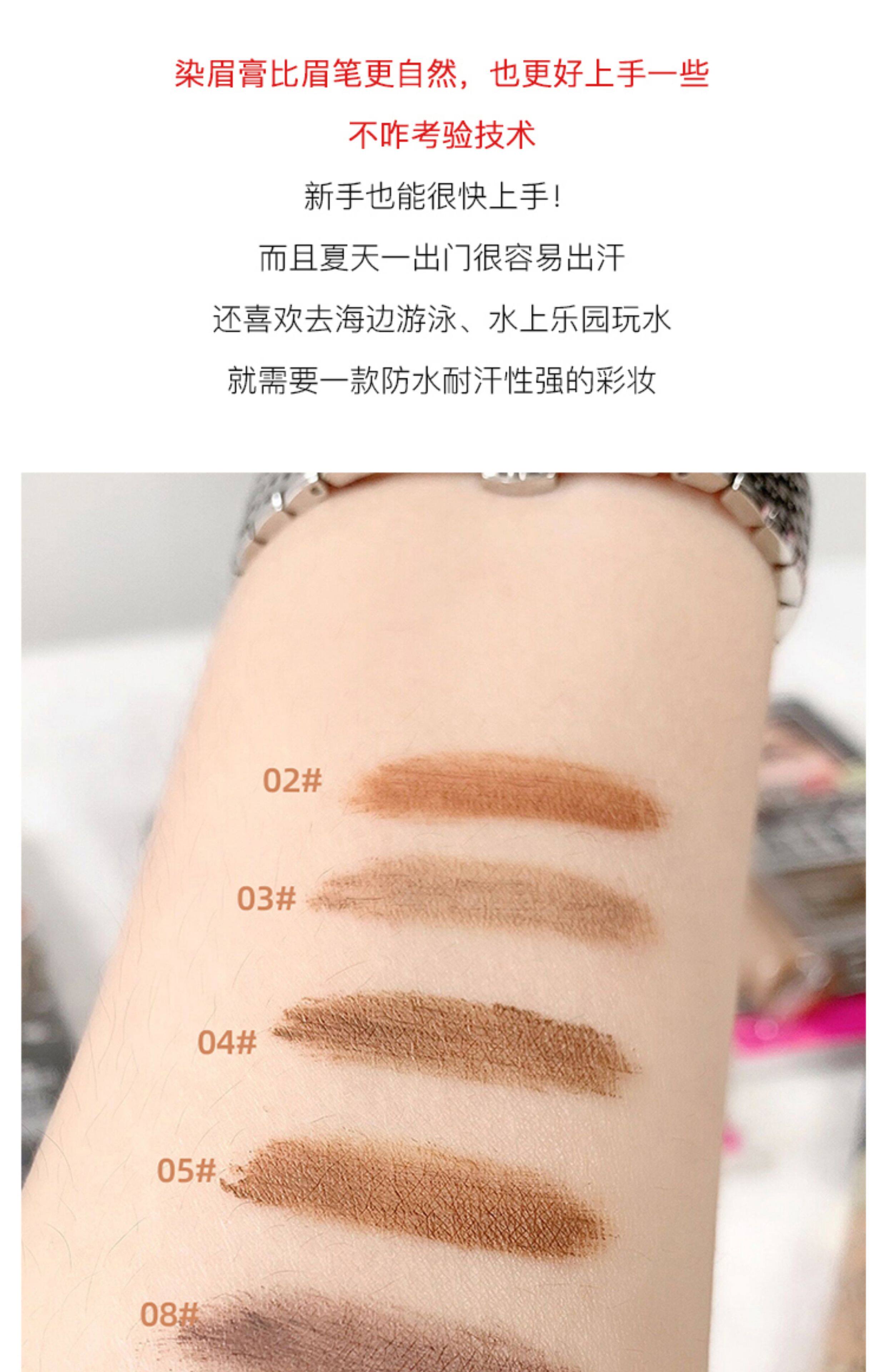 Карандаш для бровей/бровей/бровей порошок паста 野生空气眉~日本kissme奇士美染眉膏 眉笔眉粉不易掉色持久眉笔8g