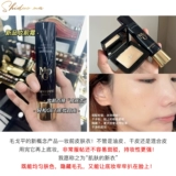 Положитесь на него и получите безупречный макияж!Жироуплотняющий, смягчающий кожу праймер под макияж, изолирующий и увлажняющий праймер Mao Geping, нелипкая пудра.