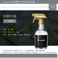 Классический, цветочный, 370 мл