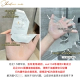 Эссенция, увлажняющая маска для лица, новая версия, 5 штук