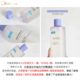 Влажный увлажняющий тонер для чувствительной кожи, 500 мл