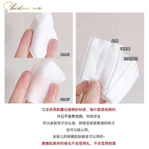 Ватные диски Lily Bell, 222 шт., трехслойные, приятные для кожи, не осыпающиеся, двусторонние, экономят воду, средство для снятия макияжа, влажный компресс, хлопок