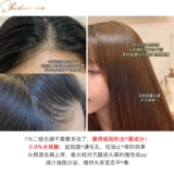 Пылесос, успокаивающий гигиенический шампунь для мытья головы, удаление перхоти, против зуда