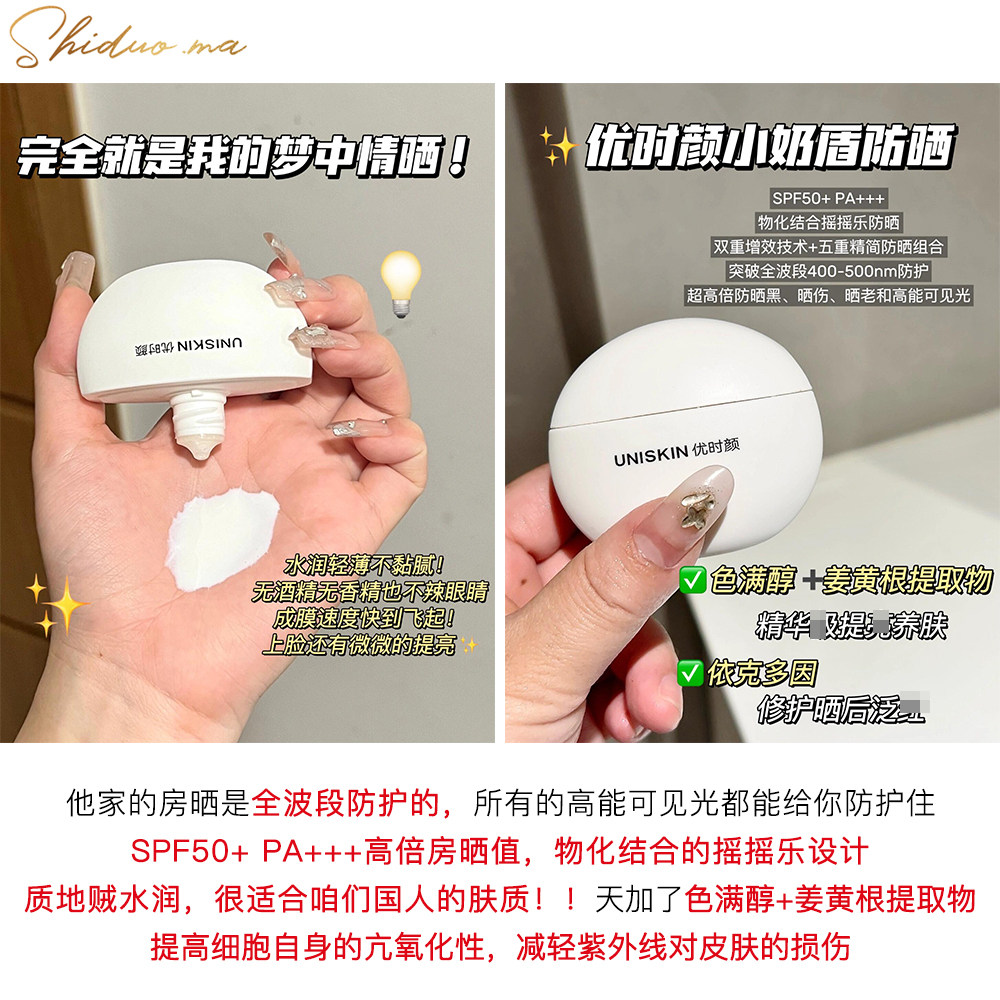 宝藏化妆品牌！官方旗舰店VS实体店，谁才是真爱？