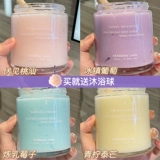 Чистый и похотливый девчачий фруктовый аромат!Вербена Линн Скраб тела никотинамид аромат морской соль тонкий и гладкий