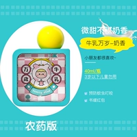 Слегка сладкий молочный аромат (версия пестицидов)