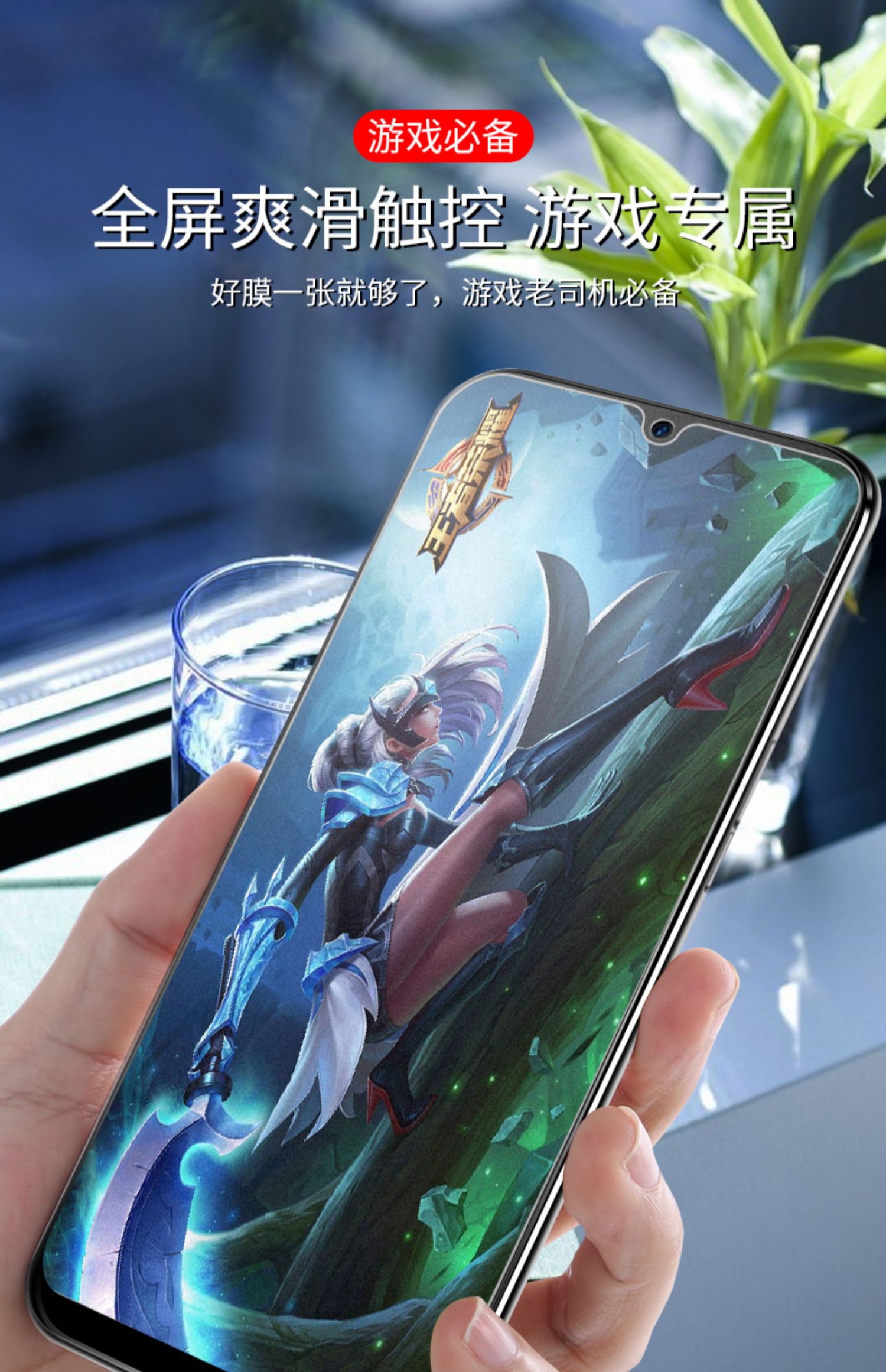vivoy7s钢化膜vivoy9s全屏覆盖y7s磨砂膜y9s手机玻璃贴防指纹防摔抗蓝光vovi原装步步高vivi无白边刚viov高清商品详情图