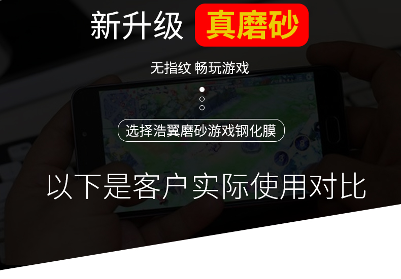 vivoy7s钢化膜vivoy9s全屏覆盖y7s磨砂膜y9s手机玻璃贴防指纹防摔抗蓝光vovi原装步步高vivi无白边刚viov高清商品详情图