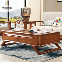 Modern simple golden sandalwood tea table solid wood coffee table modern long square table tea table