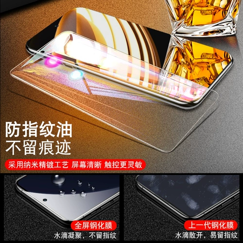 创霸 Huawei, honor, совместимый защитный мобильный телефон, свежая стеклянная лента, x30, x30, x30, защита при падении