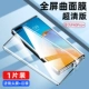 Взрывобезопасная маска для лица, объектив, 40 pro+, 1 штук