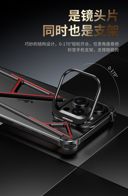 Metallic Frame Geometric Accents iPhone Stand Frameless Heat dissipation iPhone Case for iPhone 13 - 17 - view 10